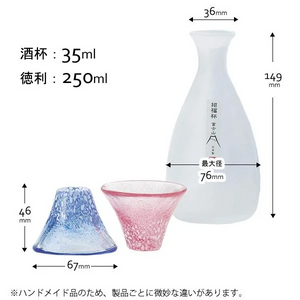 Fuji Sake Set Bottles + 2 Cups